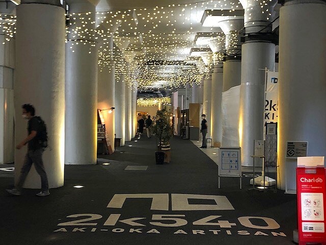 オーキッドレジデンス秋葉原の物件内観写真