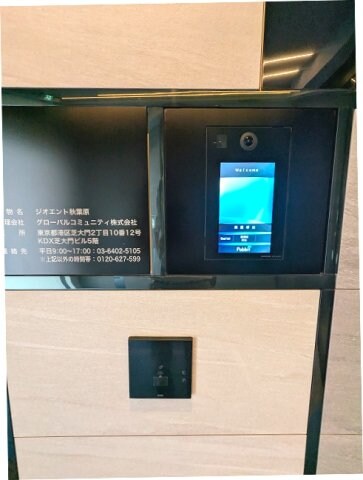 GEO ENT AKIHABARAの物件内観写真