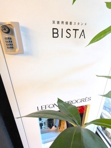 LEFOND PROGRES田原町の物件内観写真