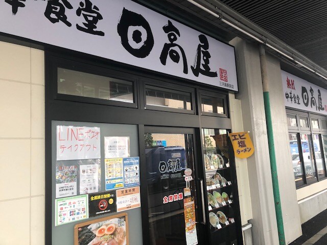 URBAN PARK日暮里Ⅱの物件内観写真