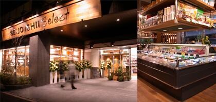 広尾駅 徒歩10分 10階の物件内観写真