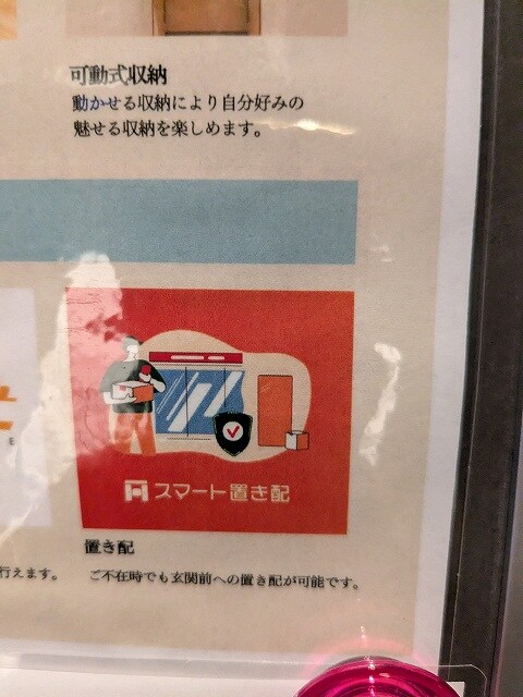 DUO FLATS浅草蔵前の物件内観写真