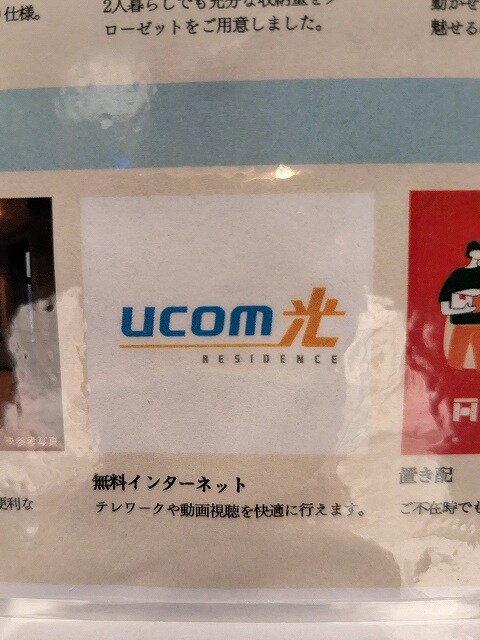 DUO FLATS浅草蔵前の物件内観写真