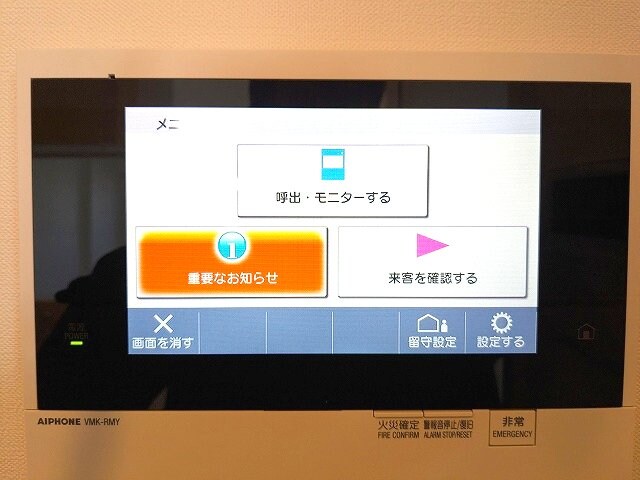URBAN PARK日暮里Ⅱの物件内観写真