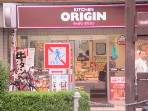 GRAND-AILES西日暮里の物件内観写真