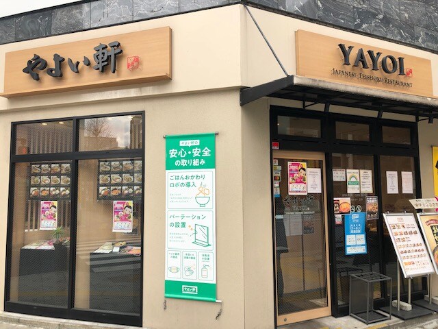 ライオンズフォーシア神田須田町の物件内観写真