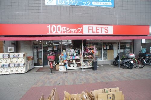 Pana　Placeの物件内観写真