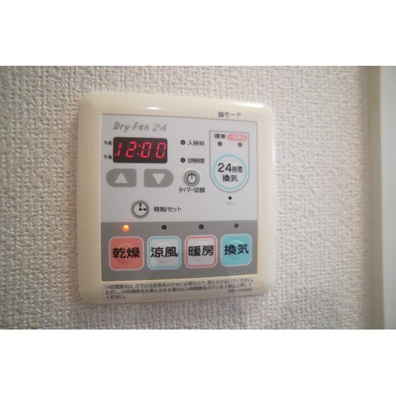 アベーテ・カーサⅣの物件内観写真