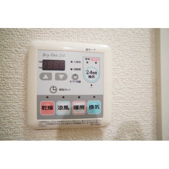 アベーテ・カーサⅣの物件内観写真