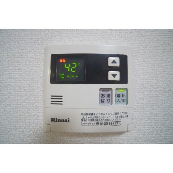 クオリティハイツ北村の物件内観写真