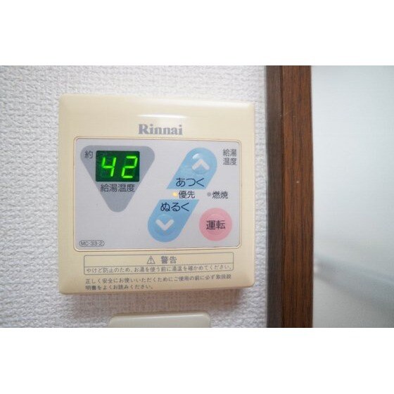 拾番館の物件内観写真