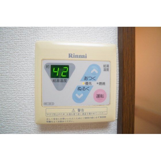 拾番館の物件内観写真