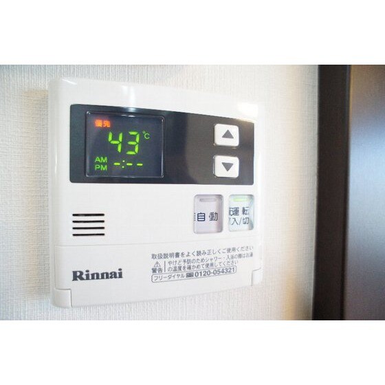 コア・シティあら町の物件内観写真