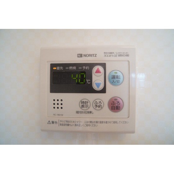 メゾン　ド　ボナールの物件内観写真