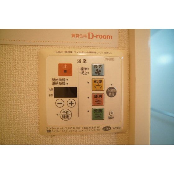 ルミエール和田橋の物件内観写真