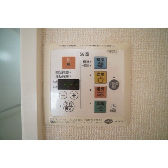 ルミエール和田橋の物件内観写真