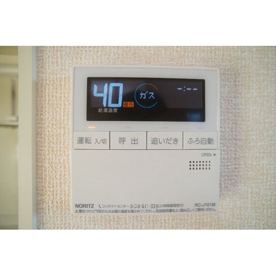 ルミエール和田橋の物件内観写真