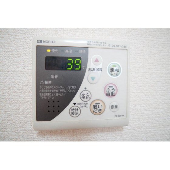 メゾン・マリカの物件内観写真