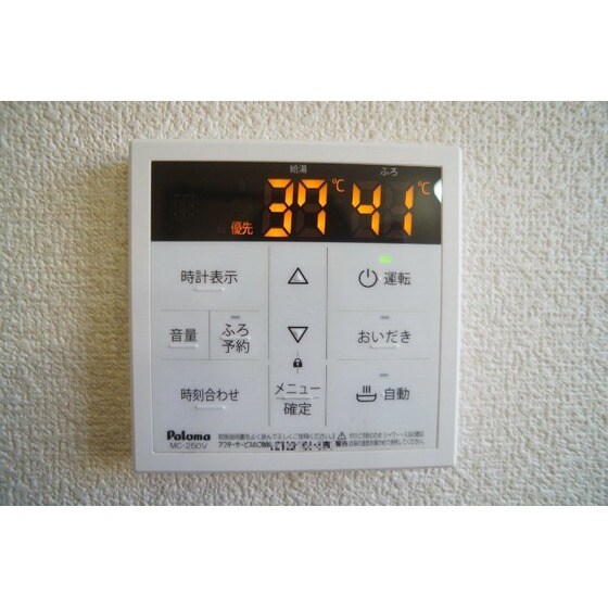 メゾン・マリカの物件内観写真