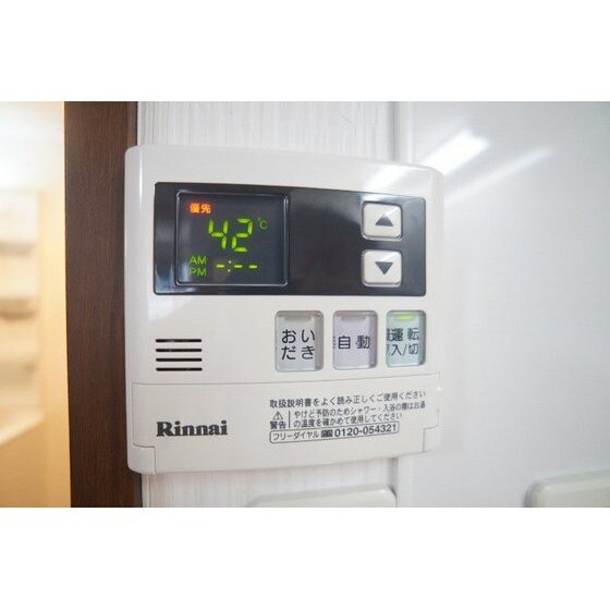 ハミングバードの物件内観写真