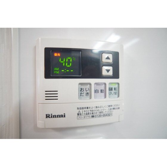 ハミングバードの物件内観写真