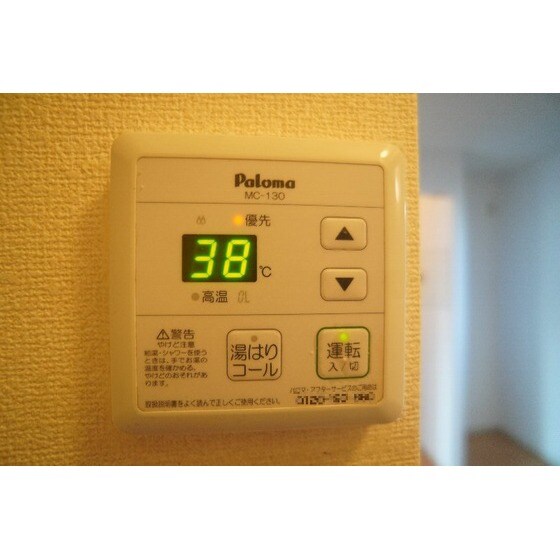 ル・クロワールＢ棟の物件内観写真