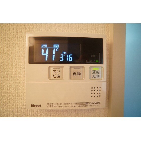 ラ・プリムヴェールＡ棟の物件内観写真