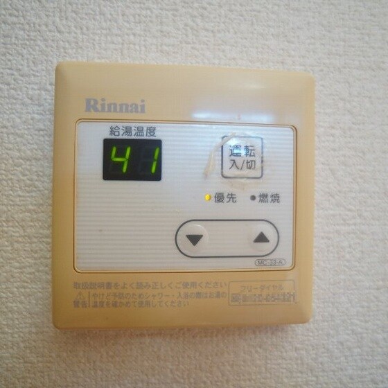 アルモニーアカイシ　Ⅱの物件内観写真