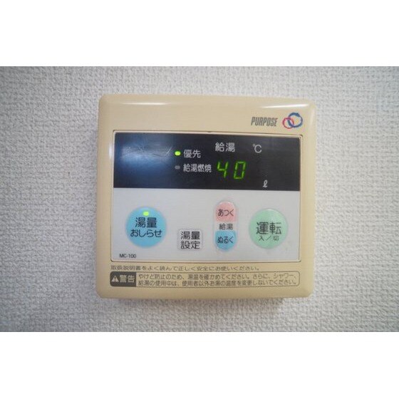 アルモニーアカイシ　Ⅱの物件内観写真