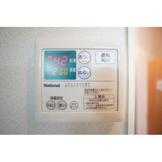 グレイ飯塚の物件内観写真