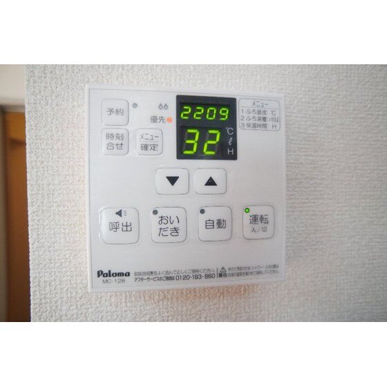 グレイスヒルズＢ棟の物件内観写真