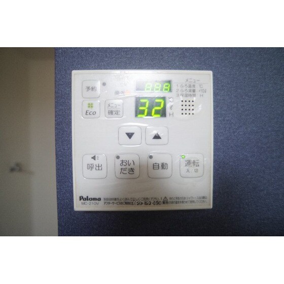 サンガーデン浦野の物件内観写真