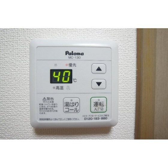 ベルヴュー高崎　Ｂ，Ｃの物件内観写真