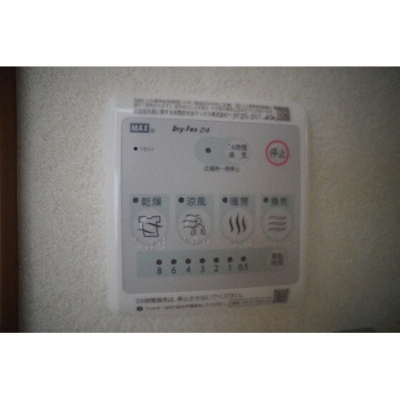 サンクリスタルの物件内観写真