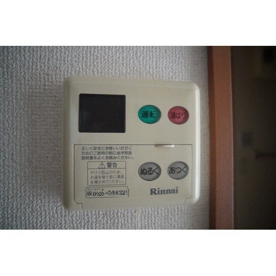 サンクリスタルの物件内観写真