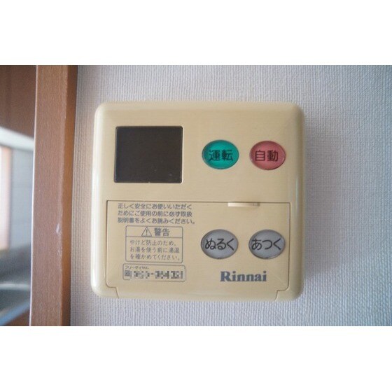 ヒーリングカーサ　Ｂの物件内観写真