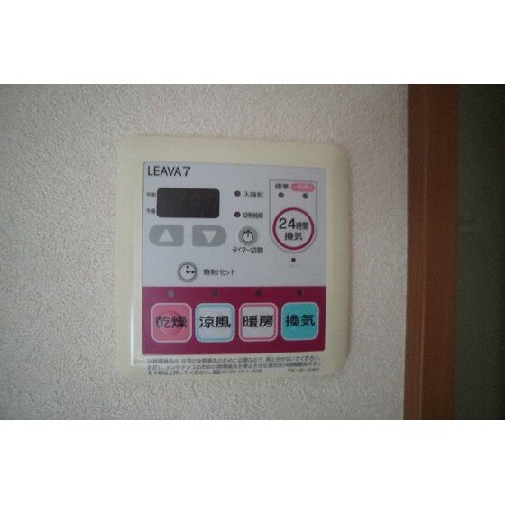 サンライズ・ガーデンの物件内観写真