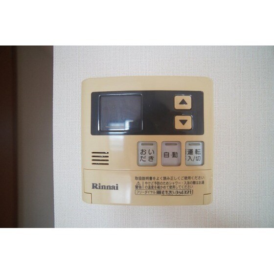 サンライズ・ガーデンの物件内観写真