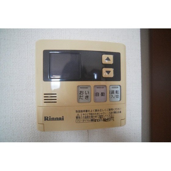 サンライズ・ガーデンの物件内観写真