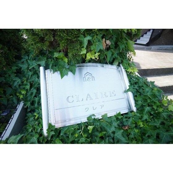 クレアの物件外観写真