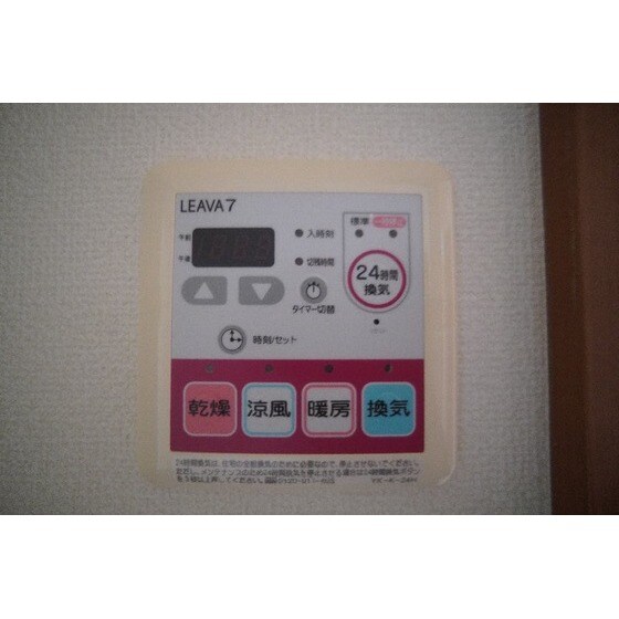 クレアの物件内観写真