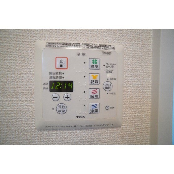 ブレア　Ａの物件内観写真