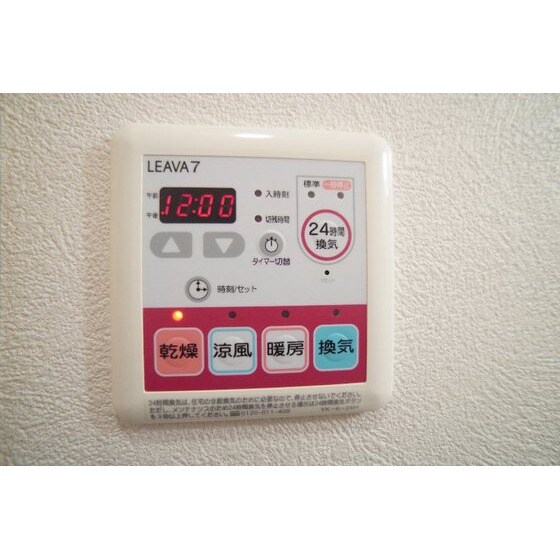 Ｉ’ｓベルポートの物件内観写真