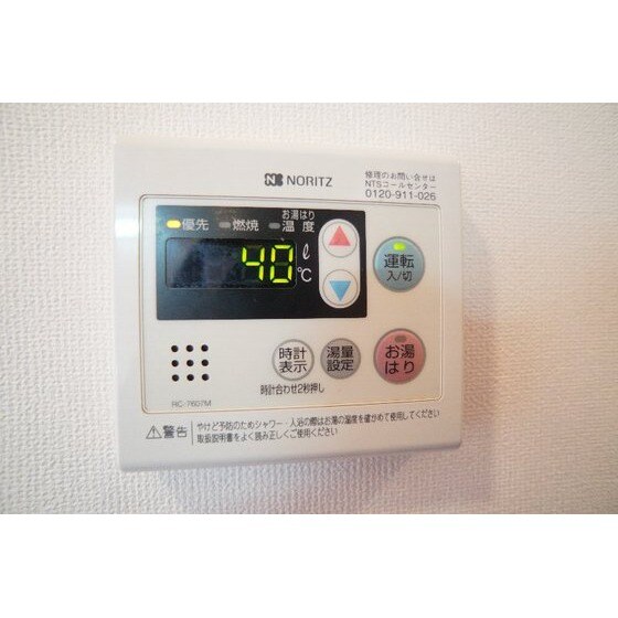 Ｉ’ｓベルポートの物件内観写真