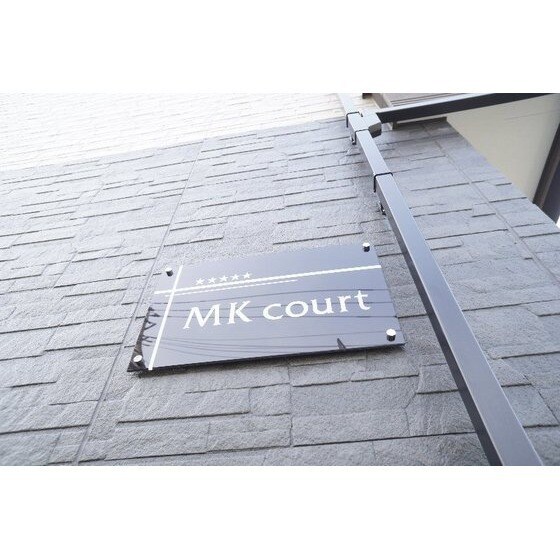 ＭＫｃｏｕｒｔの物件外観写真