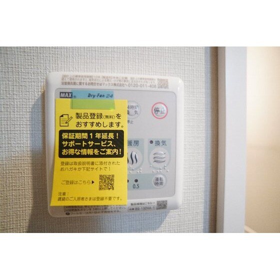 クオリアコート和田町の物件内観写真