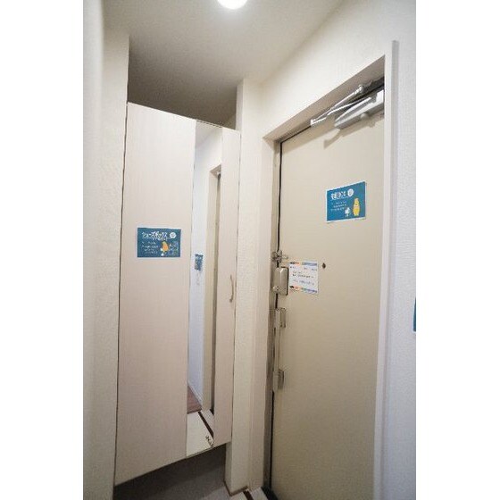 Ｍａｉｓｏｎｄ’Ｅｒａｂｌｅの物件内観写真