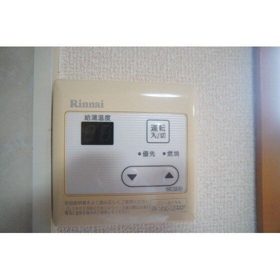 サニーヒルかみやの物件内観写真