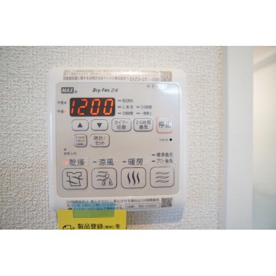 ゼフィールの物件内観写真