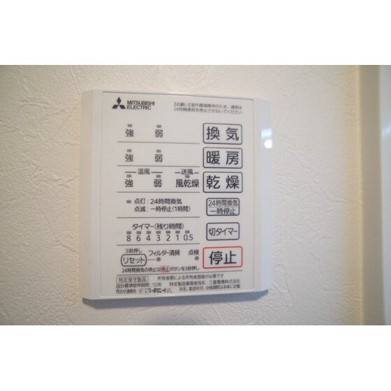 プライムアートの物件内観写真